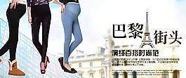 淘宝裤子上新