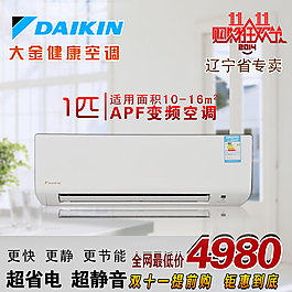 淘宝主图高精下载