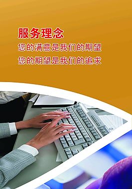 企業文化