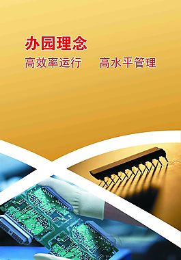企業(yè)文化