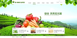生活環(huán)保