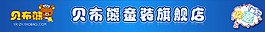 旗艦店店招
