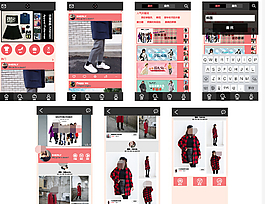 購物APP初設計MP4