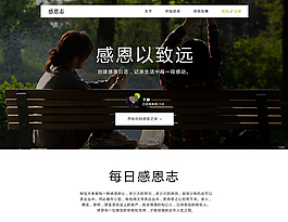 Photoshop网站首页