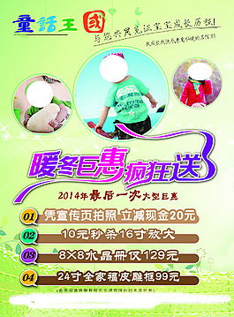 彩頁(yè)