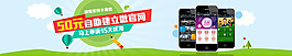 科技公司海报