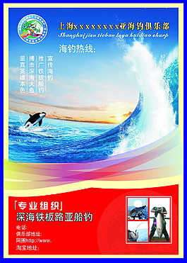 海報