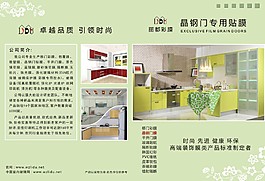 畫冊封面