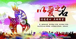愛心卡片