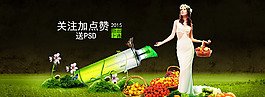 參賽作品！點贊加關注評價送PSD