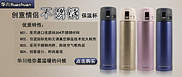 家具海報