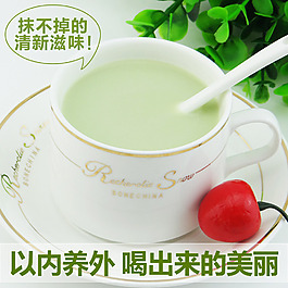 抹茶直通車