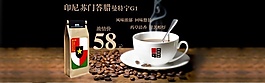 咖啡海報(bào)