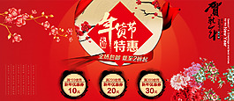 求贊求粉求評論免費送漂亮psd文件