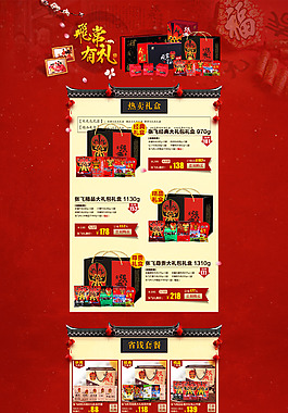 加關(guān)注+贊 (即可下載PSD源文