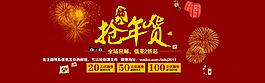 新年海報(bào)（關(guān)注+點(diǎn)贊-免費(fèi)下載PSD）