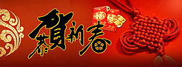 喜慶海報(bào)（關(guān)注+點(diǎn)贊-免費(fèi)PSD下載）