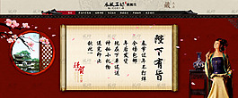 喜慶海報(bào)（關(guān)注+點(diǎn)贊-PSD免費(fèi)下載)