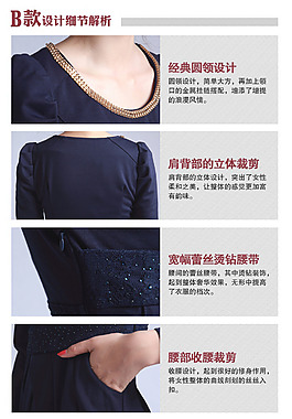 女裝描述（關(guān)注+點贊-可下載PSD文件)