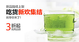 果汁鉆展