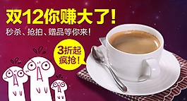 奶茶鉆展