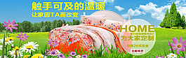 輪播海報