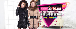 新品上市海報