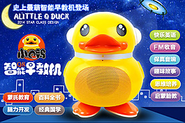 兒童玩具