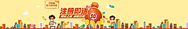 全屏海報(bào)設(shè)計(jì)