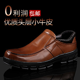 直通車 主圖