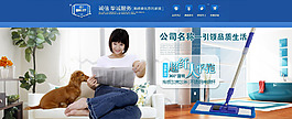 拖把，淘寶首頁(yè)