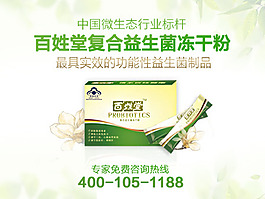 單品廣告
