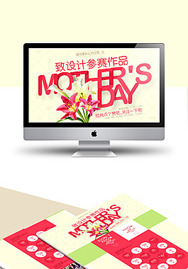 PK作品 評價加關注送PSD