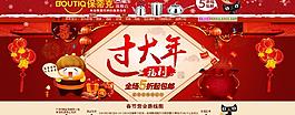 首頁圖片