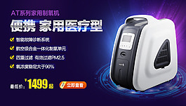 產(chǎn)品海報(bào)3