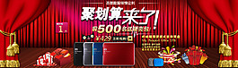 倒計時 活動倒計時