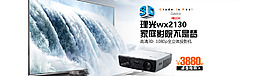 立體投影機海報照片