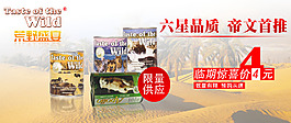 促銷海報關注評論送PSD