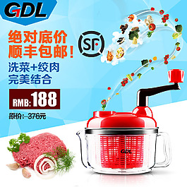 洗菜器直通車圖
