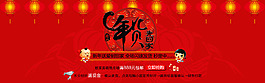 元宵節(jié)