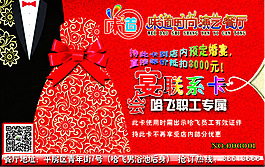 聯系卡