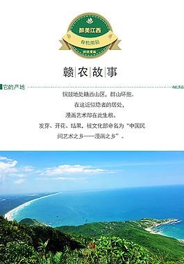 詳情頁(yè)