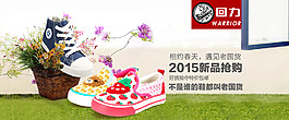 童鞋海報(bào)
