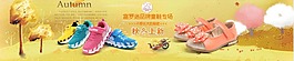 鞋子海報(bào)