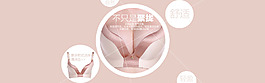 淘寶海報