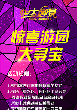 X展架
