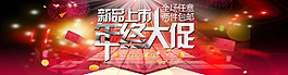 廣告圖