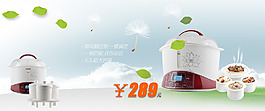 淘寶天貓首頁