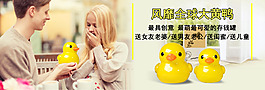 首頁(yè)輪播海報(bào)