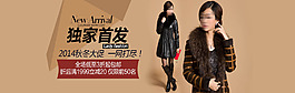 女裝海報(bào)